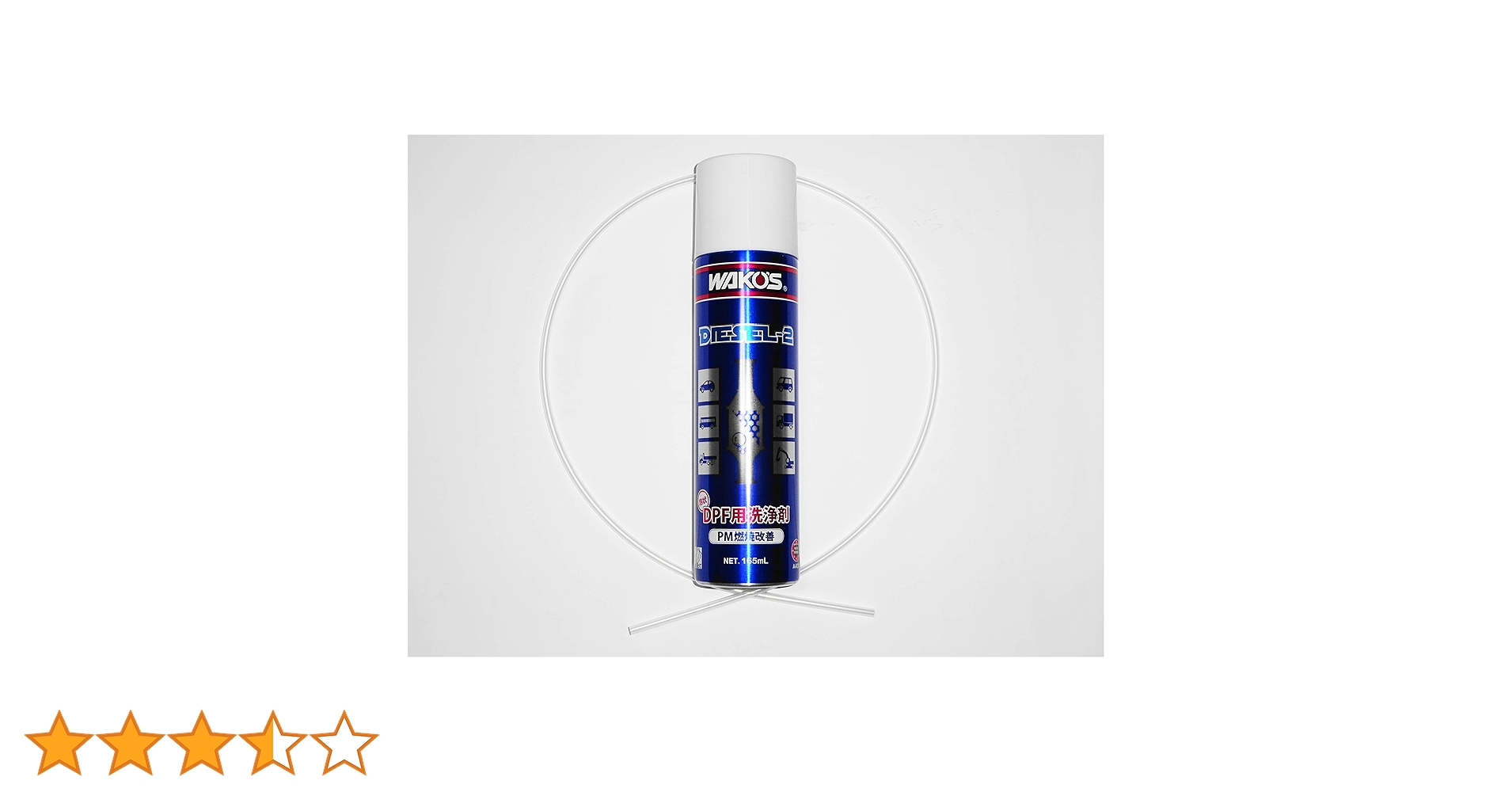 WAKOS DIESEL-2 DPF用添加剤 165ml 2本セット 71Ofx8opFrL.jpg_BO30,255,255,